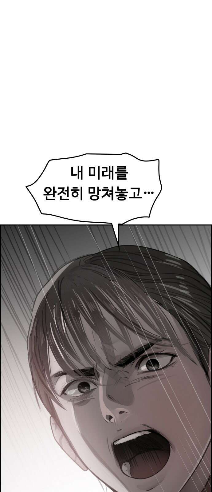 인생영화 5화 봄날은 간다 49