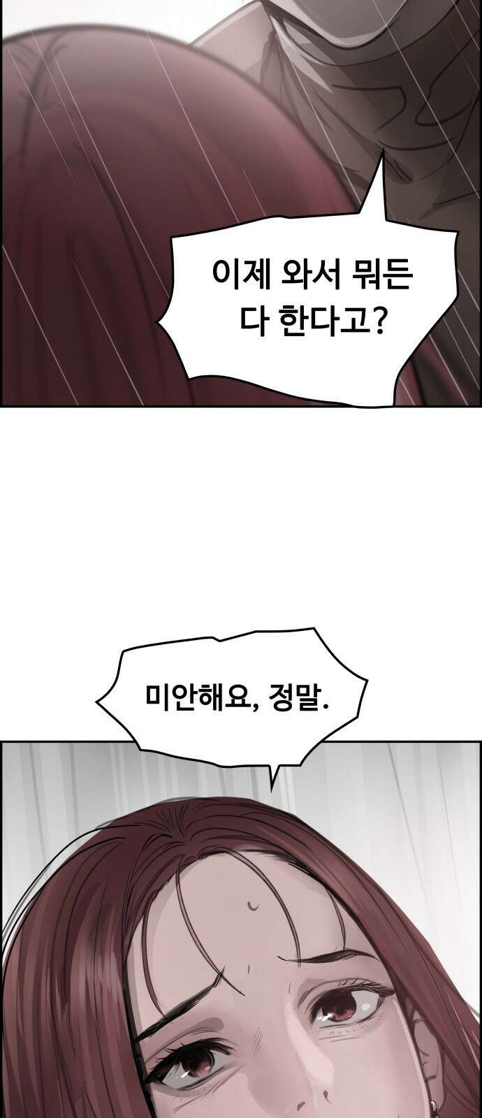인생영화 5화 봄날은 간다 50