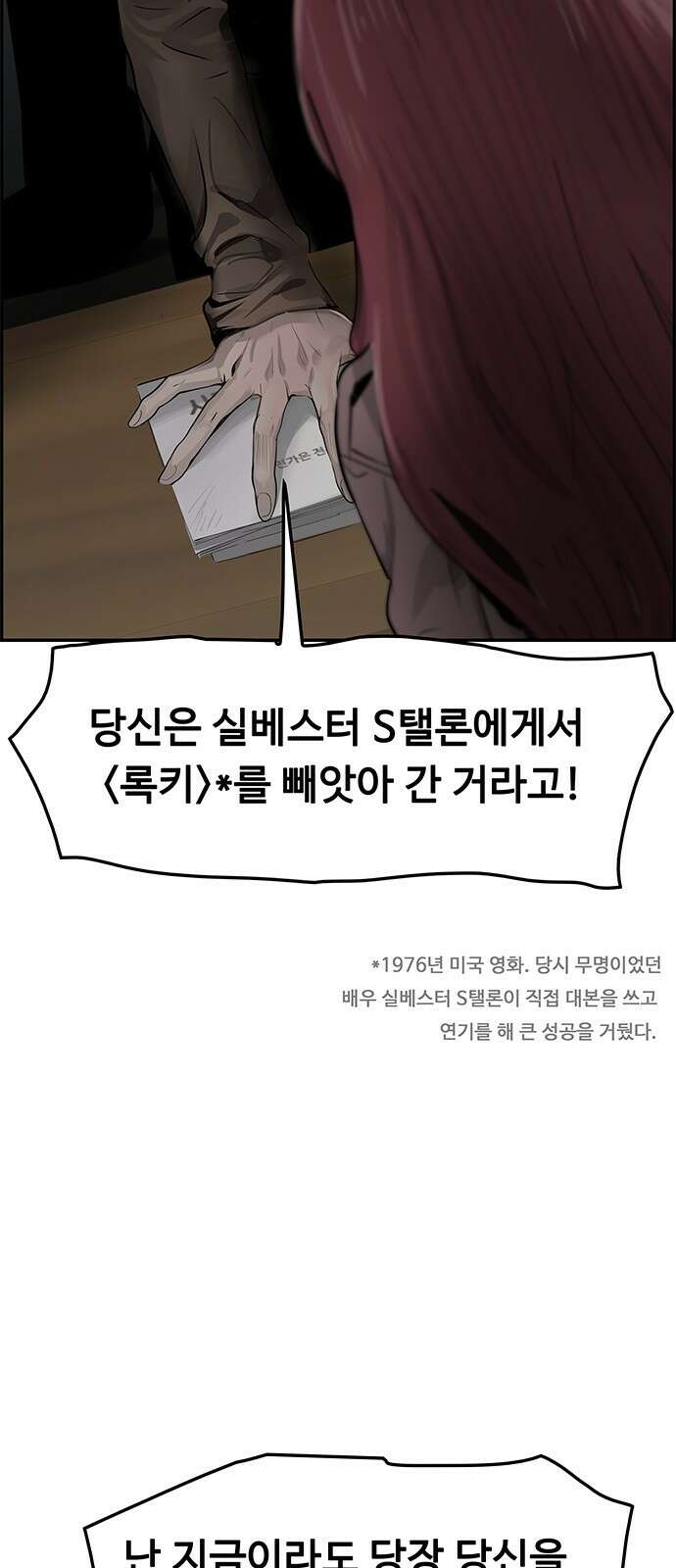 인생영화 5화 봄날은 간다 54