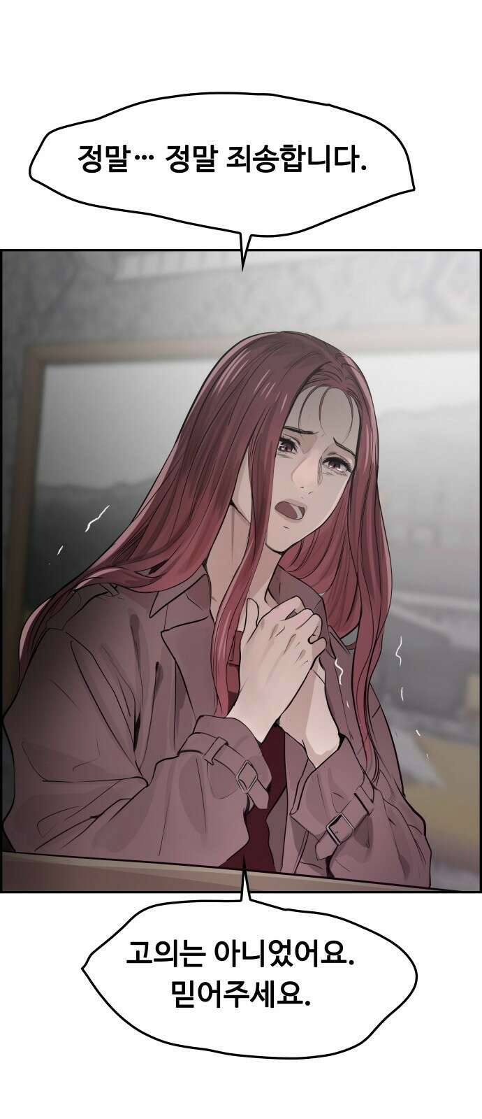인생영화 5화 봄날은 간다 57