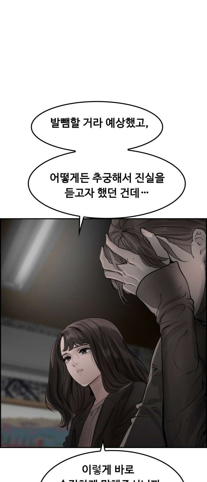 인생영화 5화 봄날은 간다 58