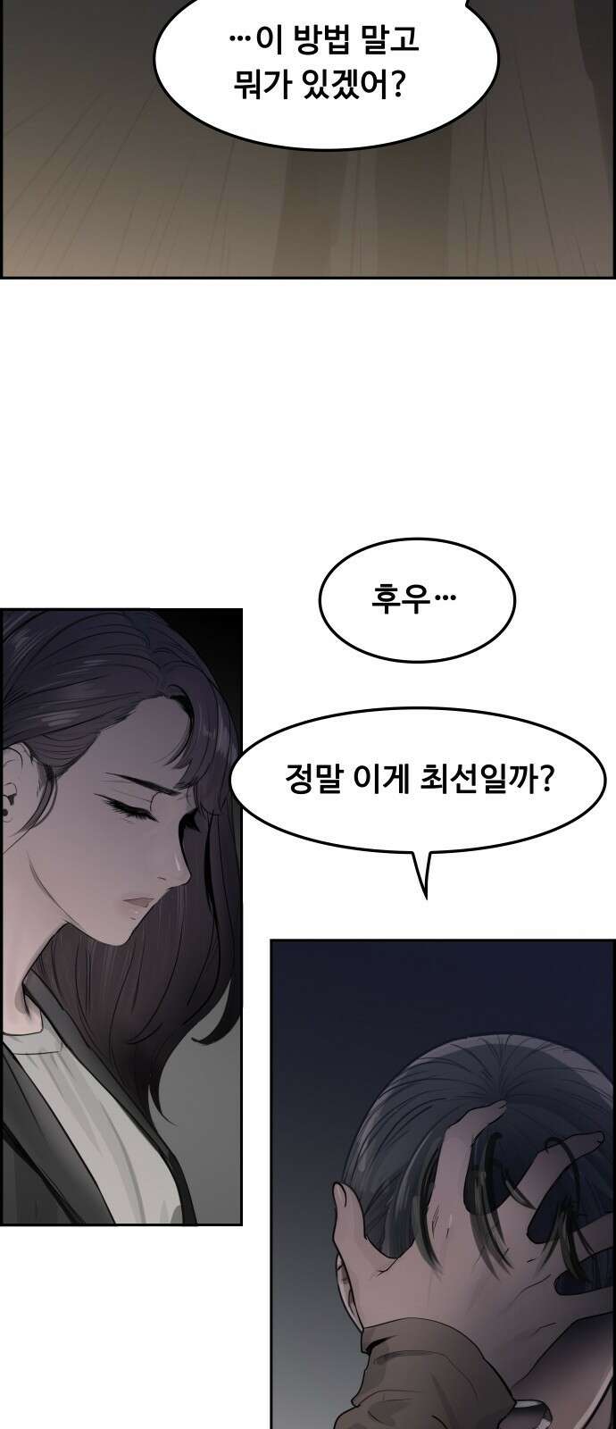 인생영화 5화 봄날은 간다 63