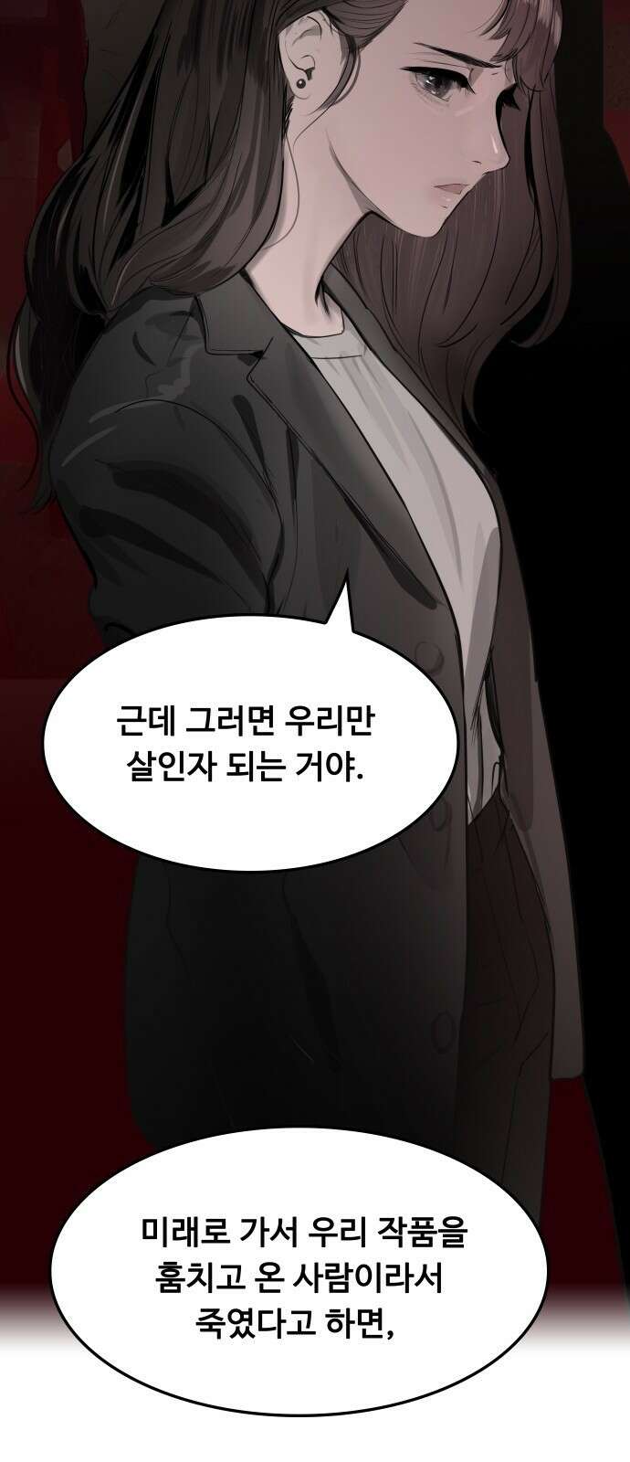 인생영화 5화 봄날은 간다 66