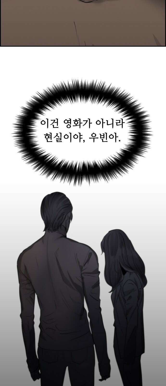 인생영화 5화 봄날은 간다 68