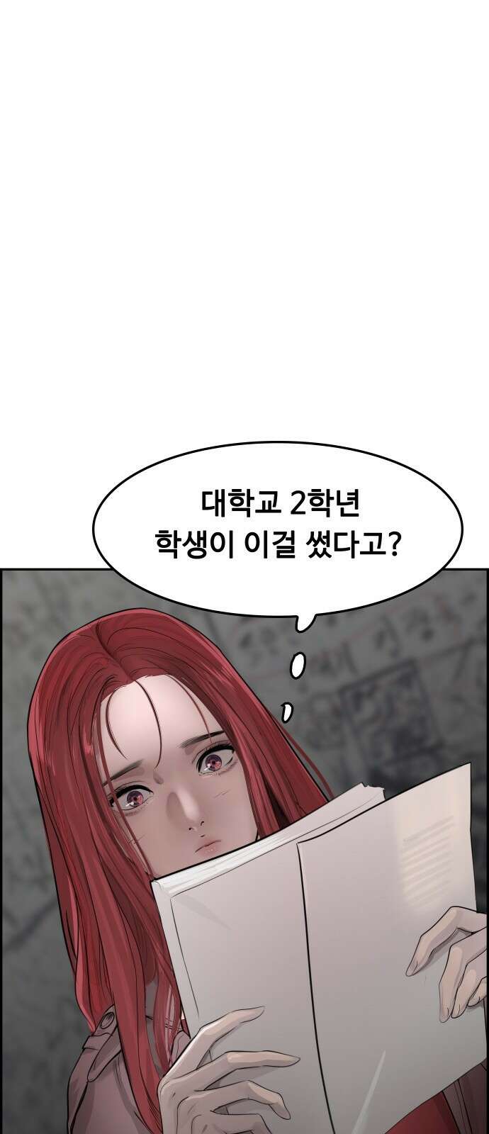 인생영화 5화 봄날은 간다 70
