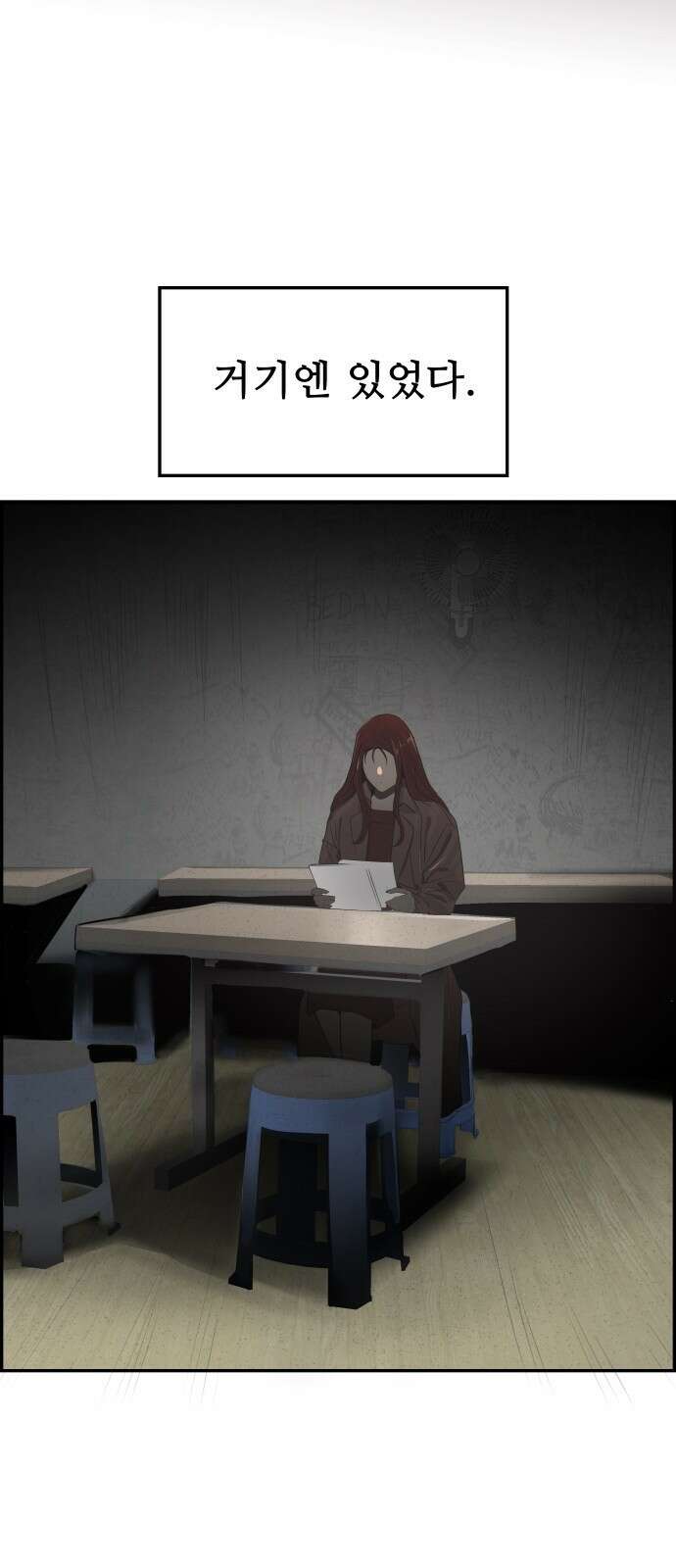 인생영화 5화 봄날은 간다 78