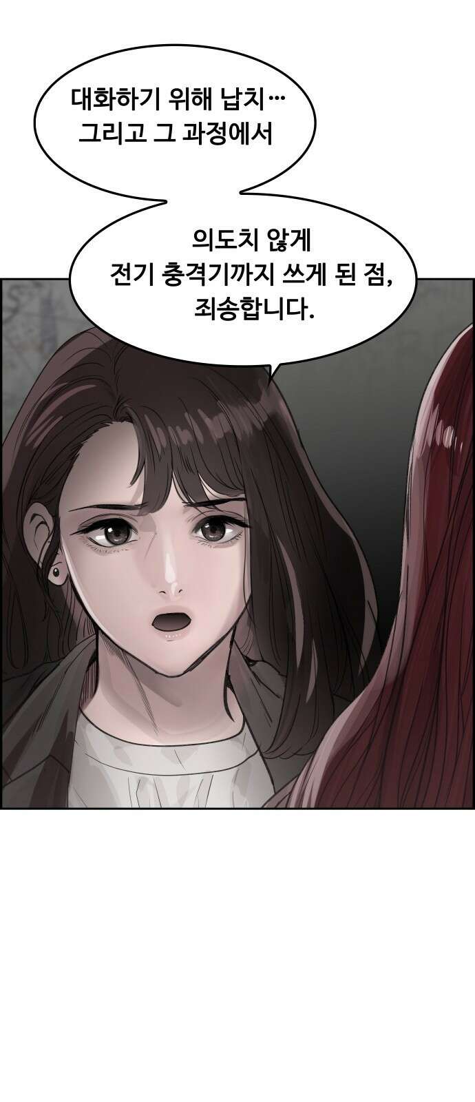 인생영화 5화 봄날은 간다 81