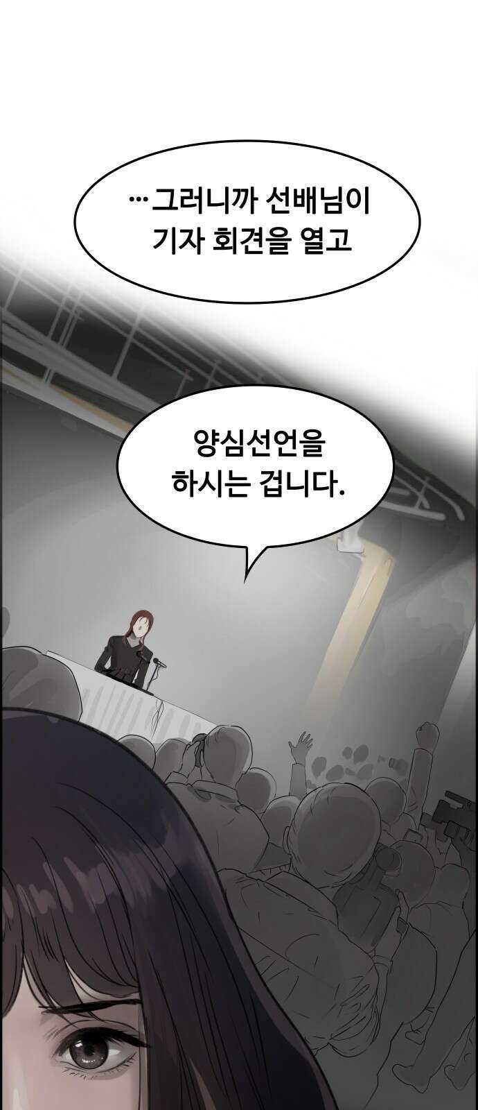 인생영화 5화 봄날은 간다 91