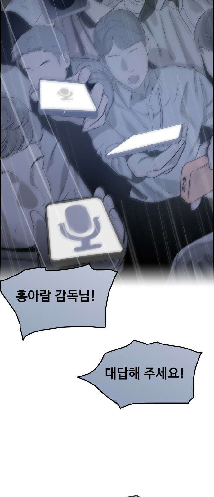 인생영화 5화 봄날은 간다 98