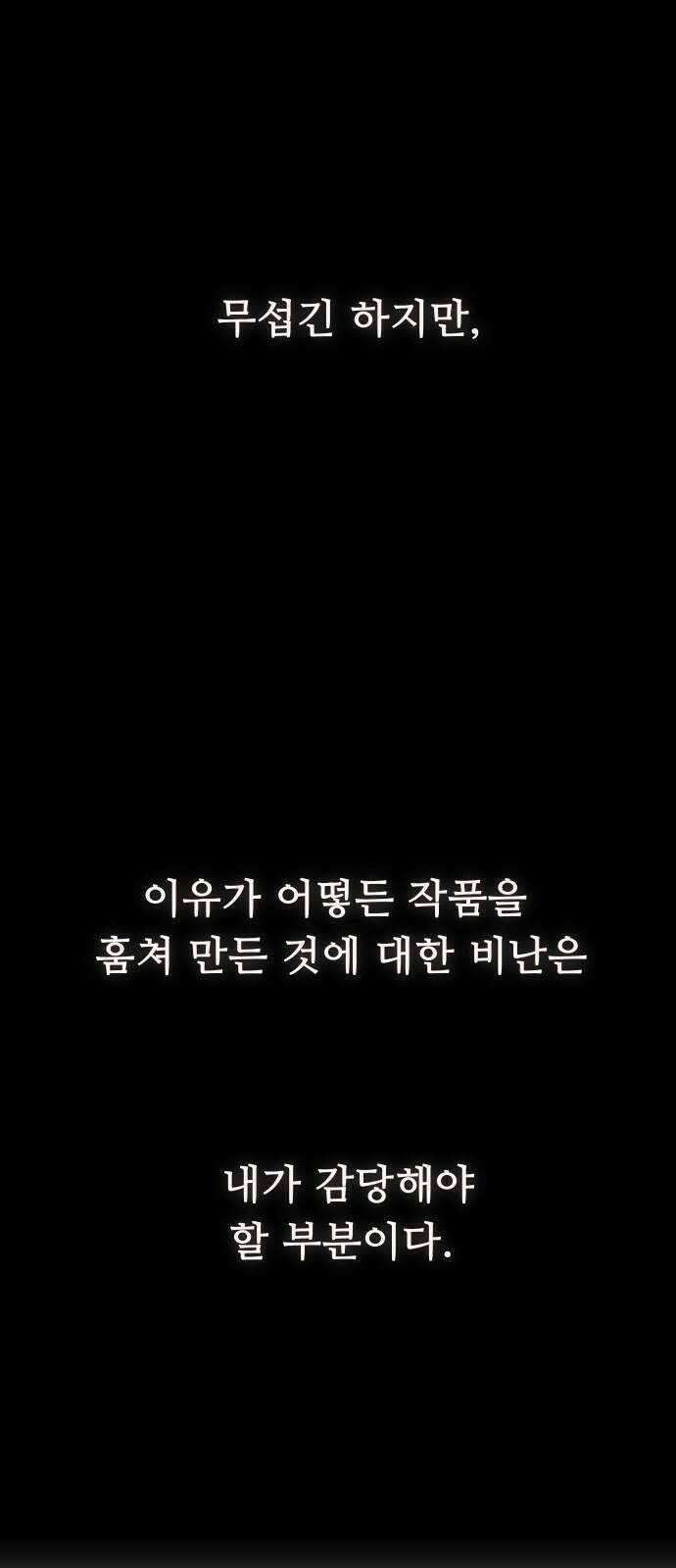 인생영화 5화 봄날은 간다 101