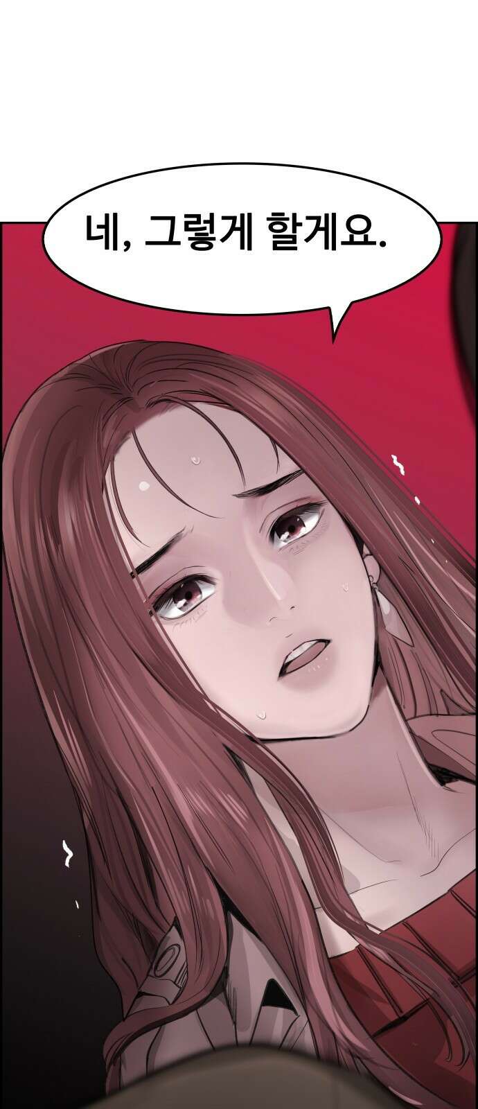 인생영화 5화 봄날은 간다 106