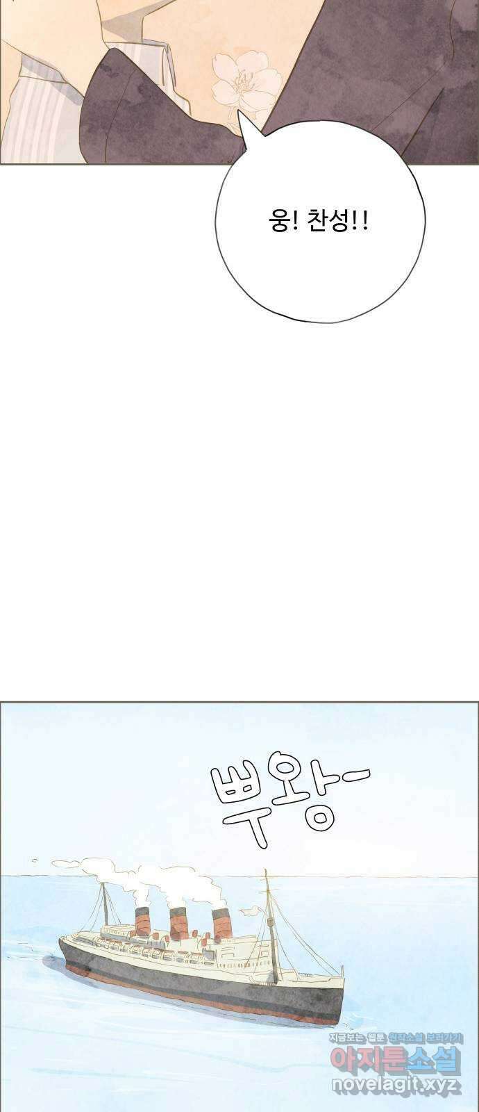 키미앤조이 23화 18