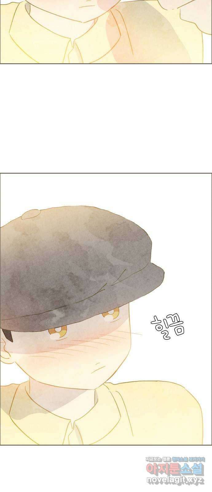 키미앤조이 23화 23