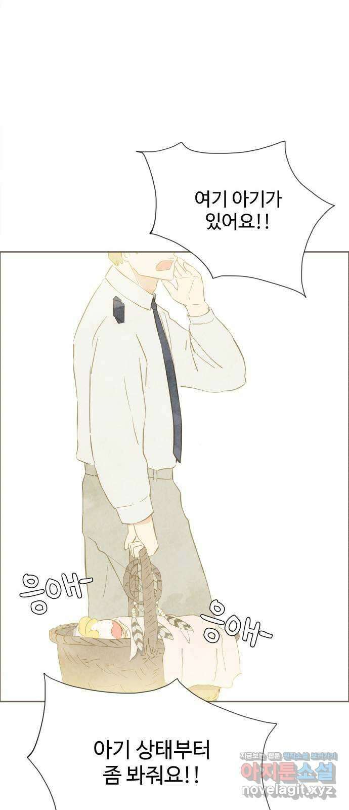 키미앤조이 23화 43