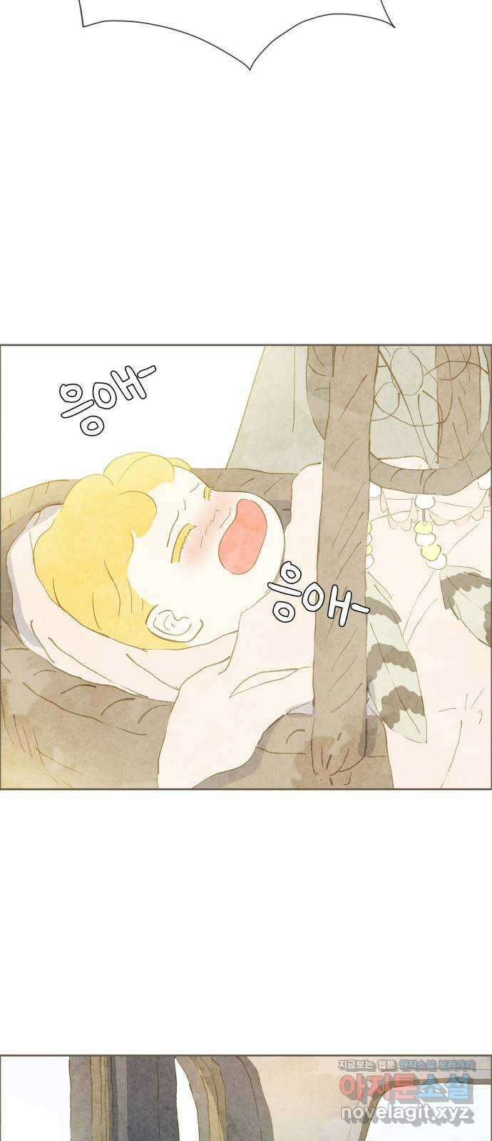 키미앤조이 23화 44