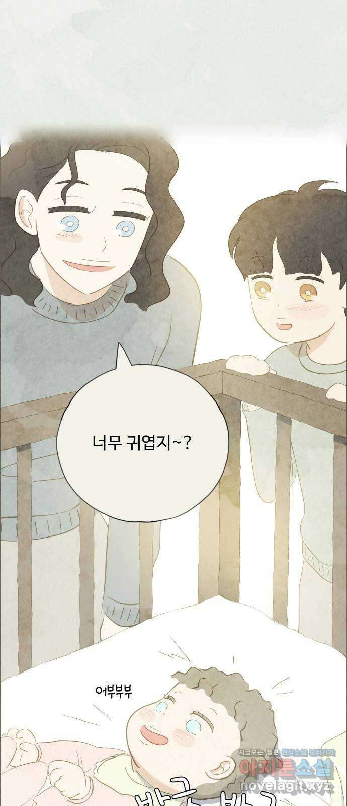 키미앤조이 23화 48