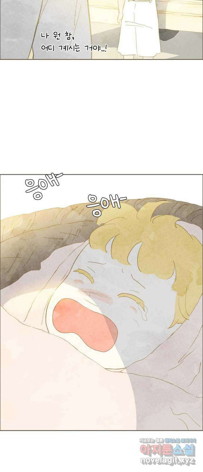 키미앤조이 23화 51
