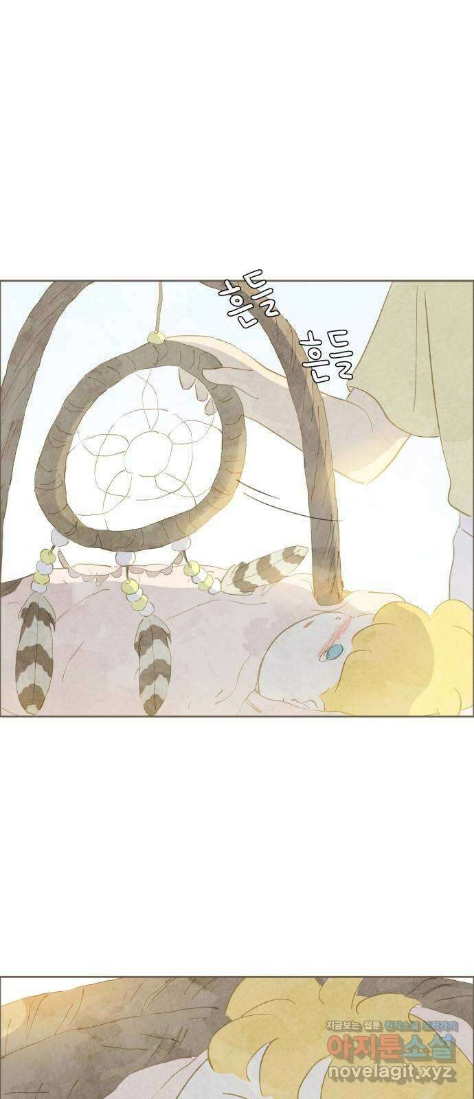 키미앤조이 23화 55
