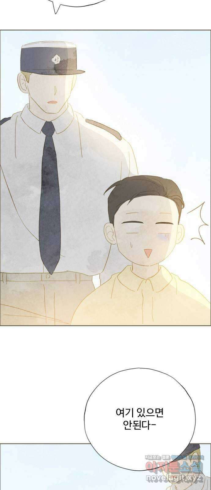 키미앤조이 23화 58