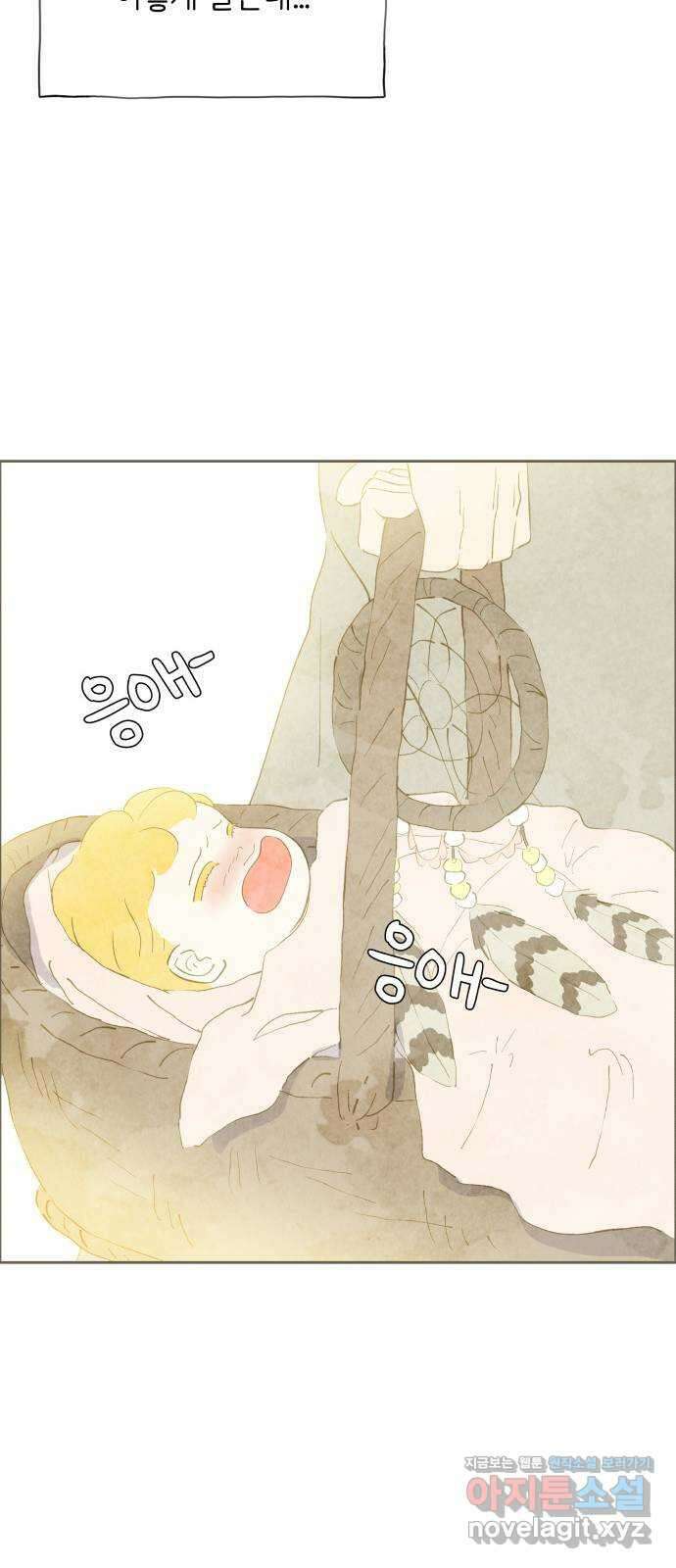 키미앤조이 23화 62