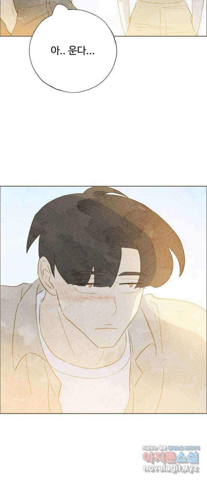 키미앤조이 23화 68