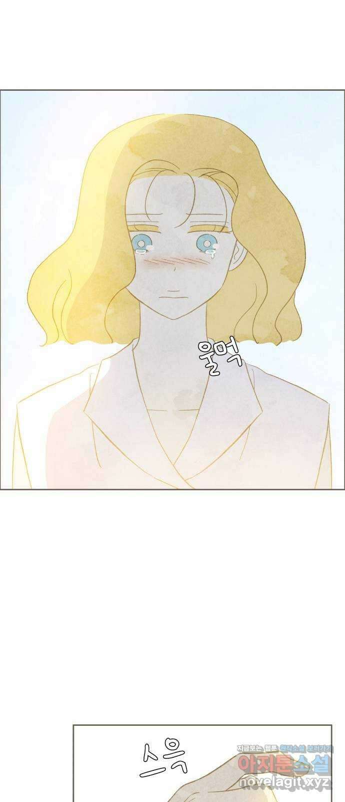 키미앤조이 23화 69