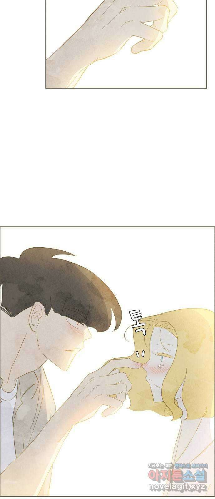 키미앤조이 23화 70
