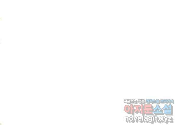 키미앤조이 23화 71