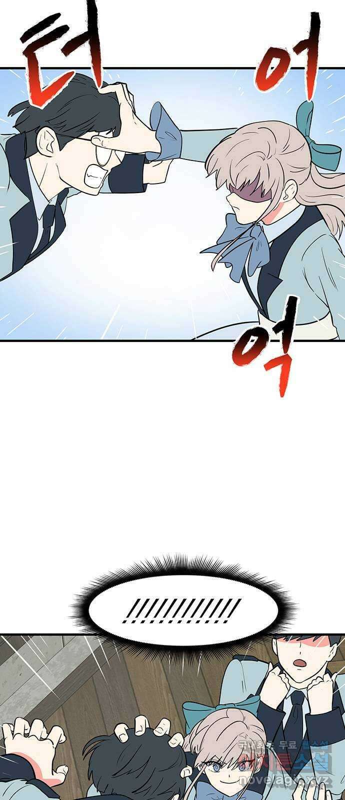 하렘에서 살아남기 33화 4