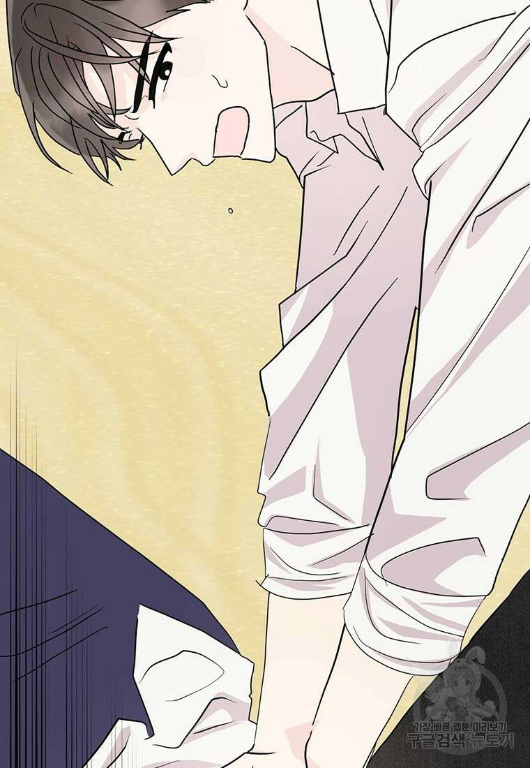 나의 보스와 정글에서 4화 13