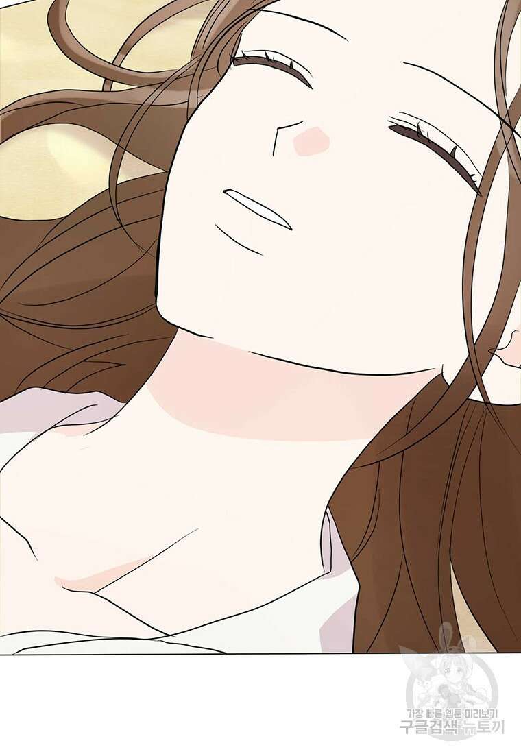 나의 보스와 정글에서 4화 16