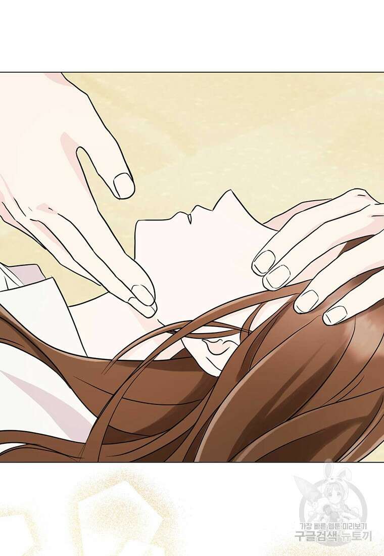나의 보스와 정글에서 4화 17