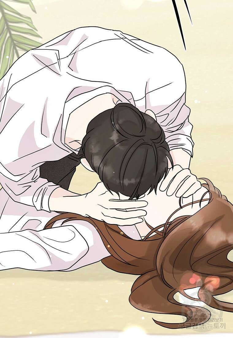 나의 보스와 정글에서 4화 23