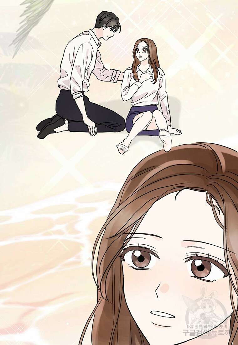 나의 보스와 정글에서 4화 39
