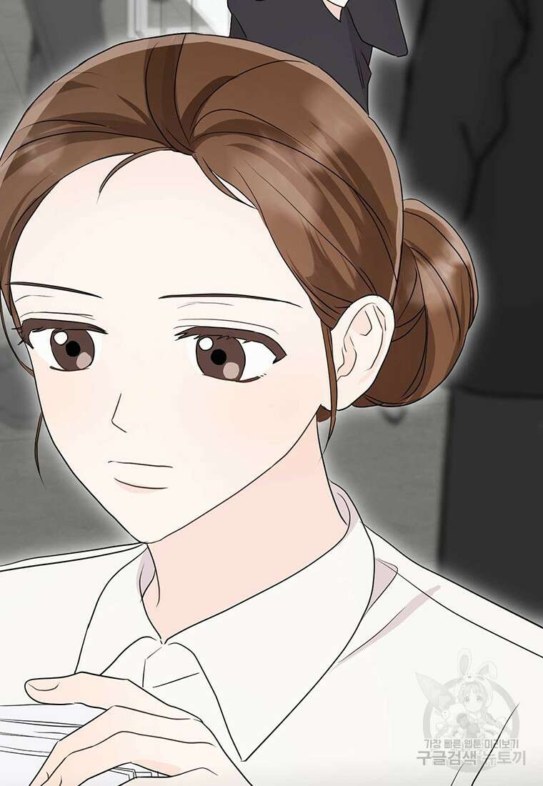 나의 보스와 정글에서 10화 78
