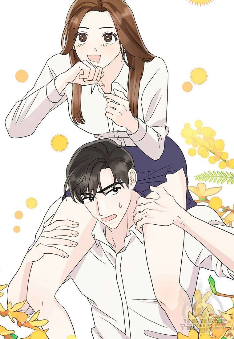 나의 보스와 정글에서 10화 98