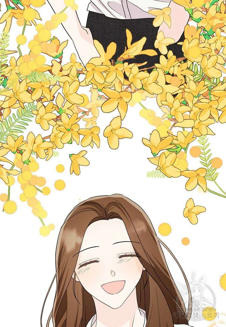 나의 보스와 정글에서 10화 99