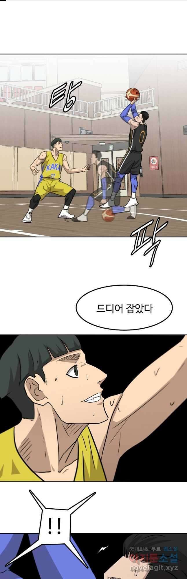 림딩동 3부 9화 나와요 1
