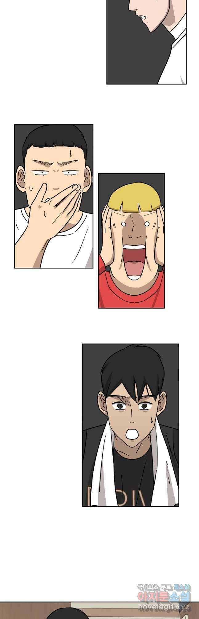 림딩동 3부 9화 나와요 5