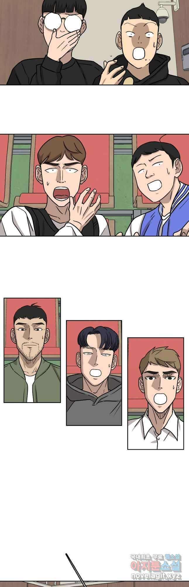 림딩동 3부 9화 나와요 6