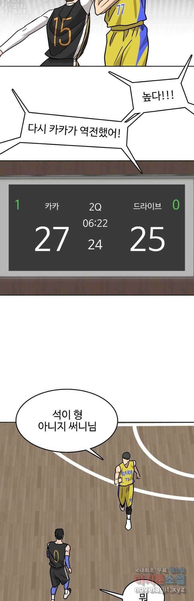림딩동 3부 9화 나와요 8