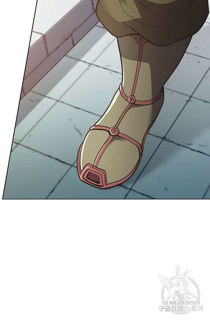표기무사 17화 25
