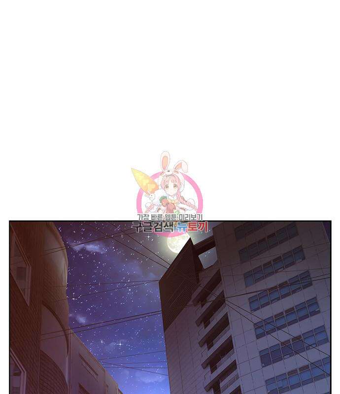 약한영웅 226화 1