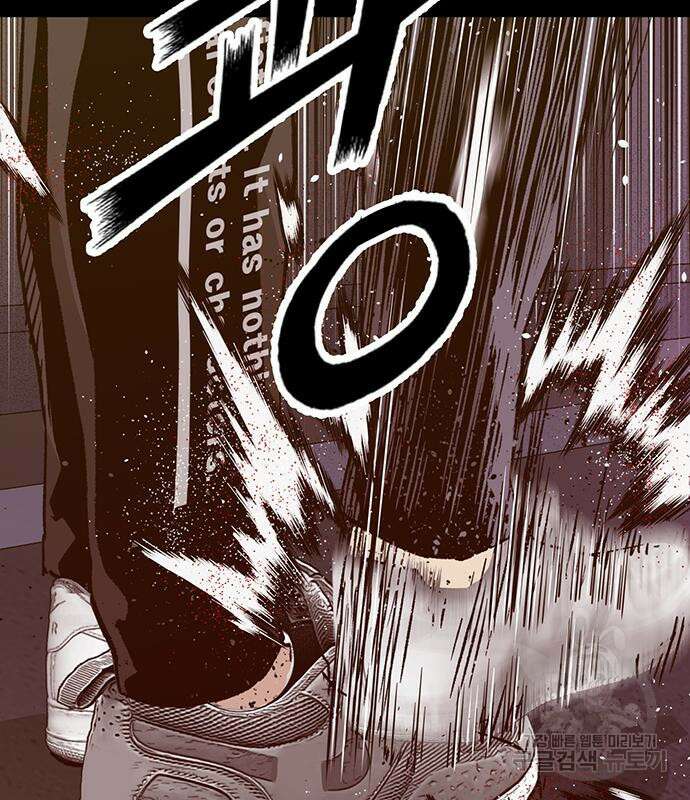 약한영웅 226화 15