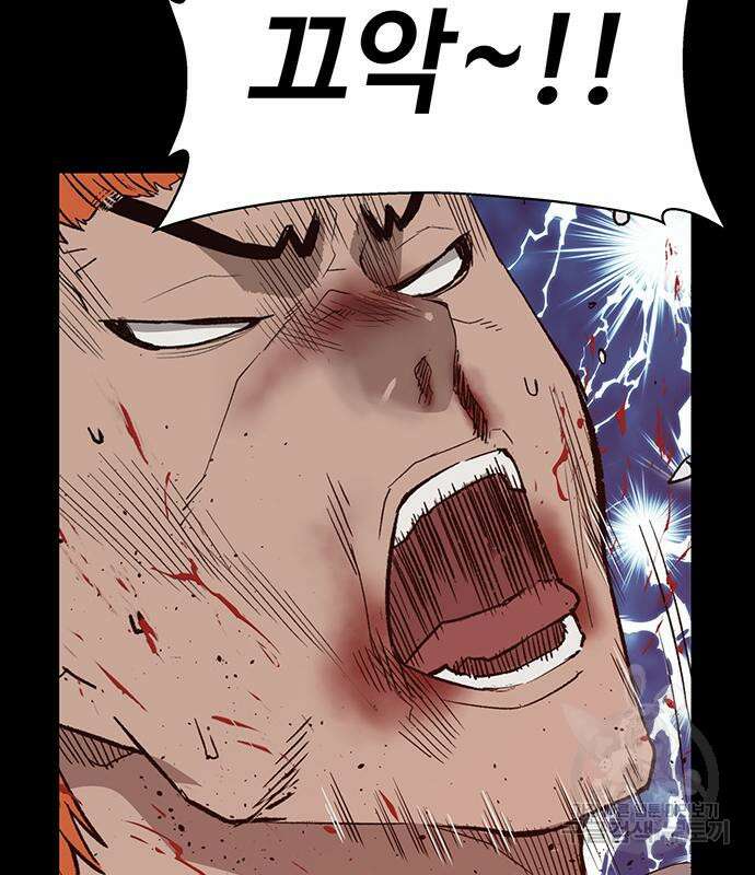 약한영웅 226화 17