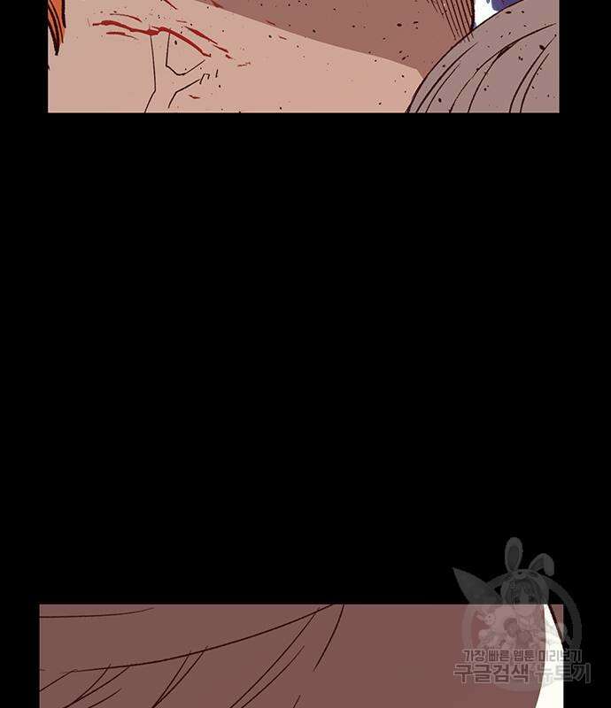 약한영웅 226화 18