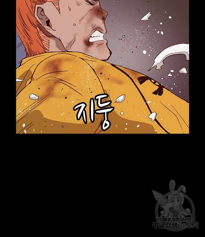 약한영웅 226화 30