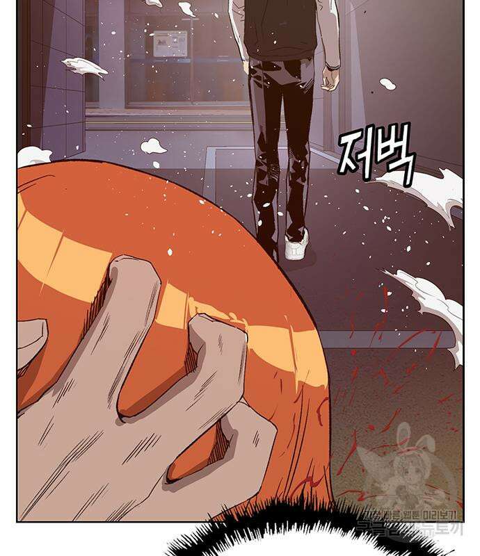 약한영웅 226화 39