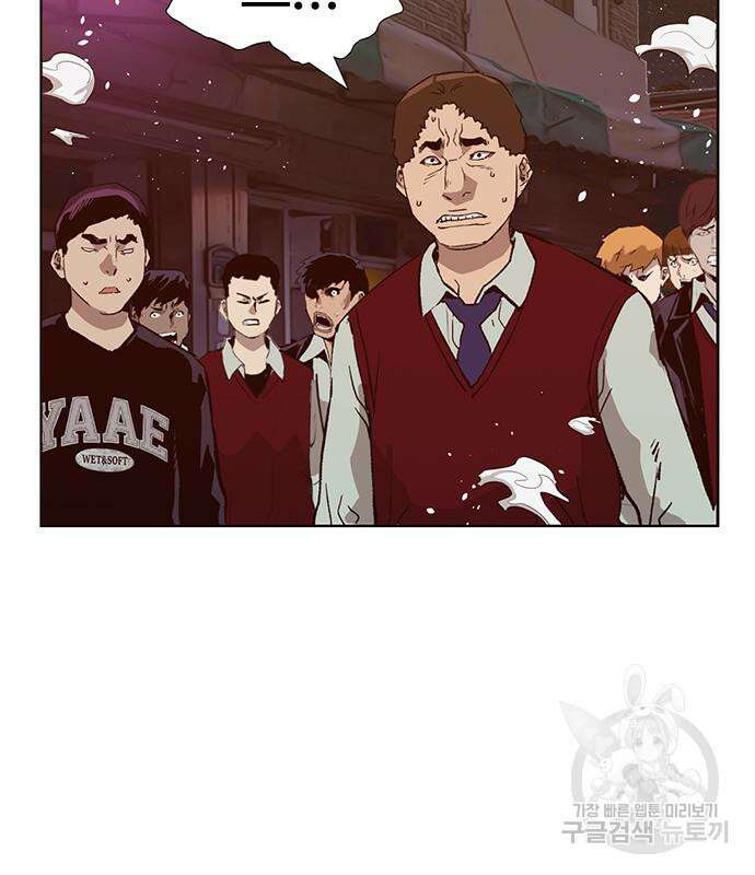 약한영웅 226화 65
