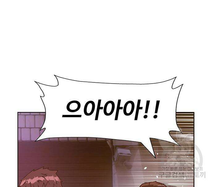 약한영웅 226화 66